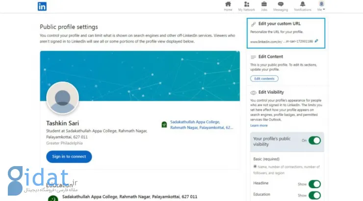 چگونه آیدی یا URL لینکدین خود را پیدا کنیم و آن را تغییر دهیم؟