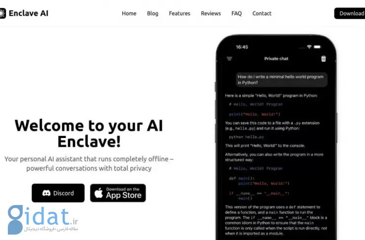 معرفی هوش مصنوعی Enclave: هوش مصنوعی قدرتمند گوگل را بدون اینترنت روی آیفون خود اجرا کنید