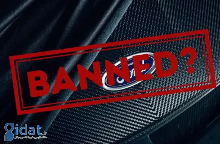 اروپا می خواهد فیبر کربن را ممنوع کند