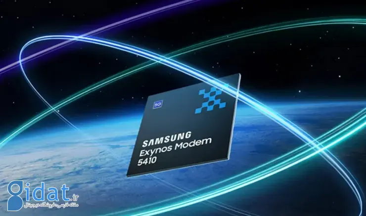 مودم اگزینوس 5410 سامسونگ