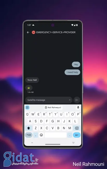 اپ Google Messages به پشتیبانی از ارتباطات ماهواره‌ای مجهز می‌شود