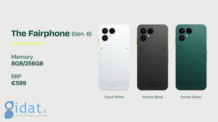 مشخصات و قیمت گوشی Fairphone 6