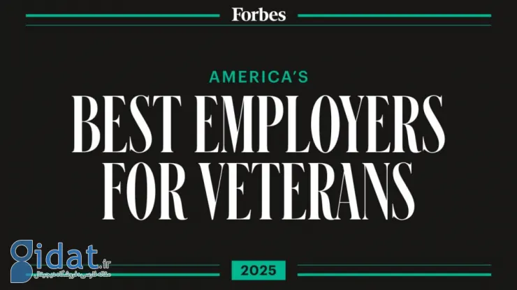 شرکت اپل در فهرست بهترین کارفرمایان آمریکایی برای بازنشستگان نظامی در سال ۲۰۲۵ مجله فوربس قرار گرفت