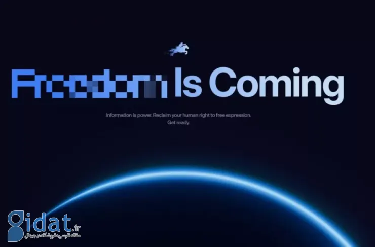 پلتفرم آزادی راه‌اندازی شد؛ ابزار جدید دولت آمریکا برای مقابله با فیلترینگ در ایران و چین