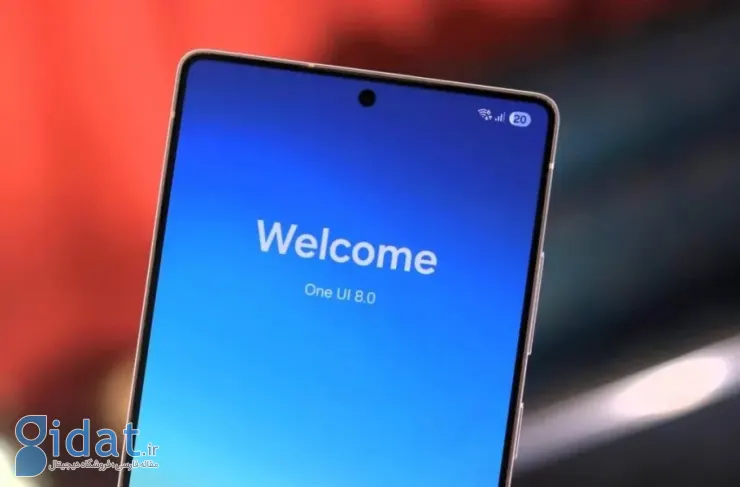 سامسونگ اولین نسخه بتای One UI 8 را برای سری گلکسی S25 منتشر کرد