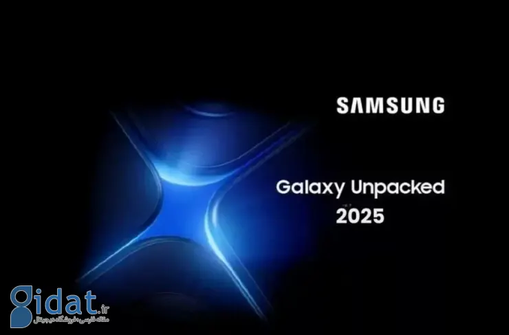 هر آنچه از رویداد Galaxy Unpacked 2025 سامسونگ انتظار داریم