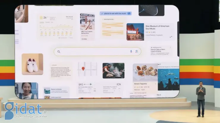 موتور جستجوی گوگل با هوش مصنوعی Gemini متحول می‌شود