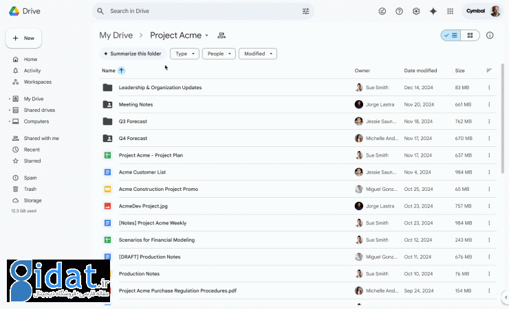 هوش مصنوعی جمینای اکنون می‌تواند فولدرهای گوگل درایو را خلاصه کند