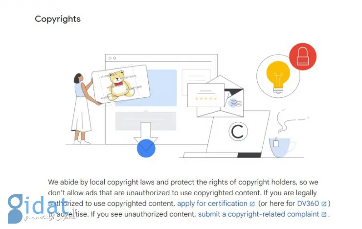 قانون تبلیغات گوگل ادز