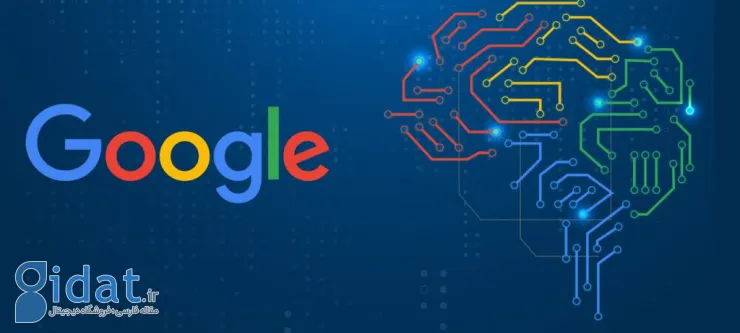 این 9 دوره آموزشی رایگان گوگل در زمینه هوش مصنوعی را از دست ندهید