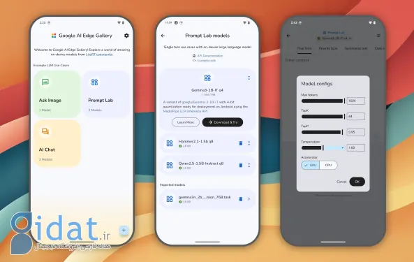 انتشار بی‌سروصدای اپلیکیشن Google AI Edge Gallery توسط گوگل