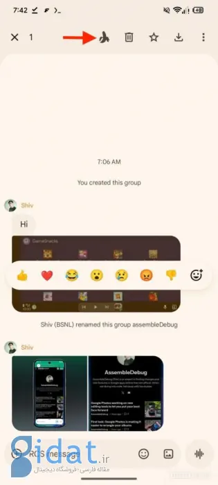 نانو بنانا در Google Messages