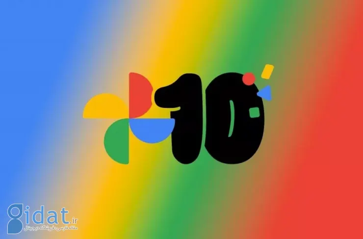 Google Photos در دهمین سالگرد تاسیس خود ویژگی‌های هوش مصنوعی جدیدی دریافت می‌کند