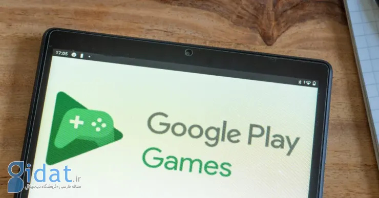 اپلیکیشن Google Play Games احتمالاً به‌زودی از رده خارج می‌شود