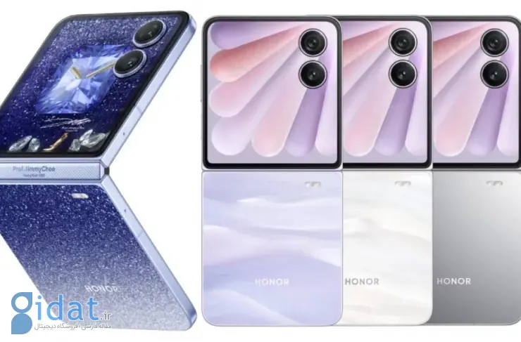 گوشی آنر مجیک وی فلیپ ۲ (Honor Magic V Flip 2) با طراحی جذاب و منحصر به فرد، در تاریخ ۱۹ آگوست (۲۸ مرداد) معرفی خواهد شد