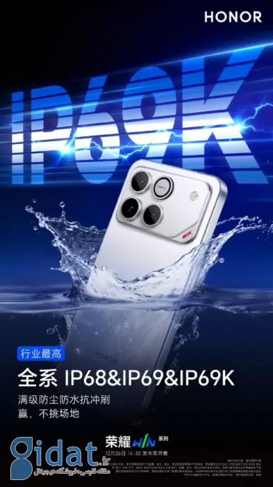 قابلیت‌های گوشی آنر وین و آنر وین RT