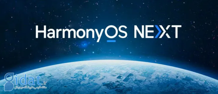 دستاورد جدید هواوی؛ سیستم‌عامل HarmonyOS NEXT حالا بیش از ۱۰ هزار اپ بومی دارد