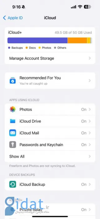 iCloud چیست و چگونه می‌توان از آن در دستگاه‌های اپل استفاده کرد؟