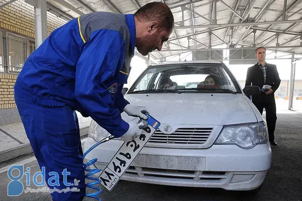ثبت نام سامانه سخا برای تعویض پلاک خودرو
