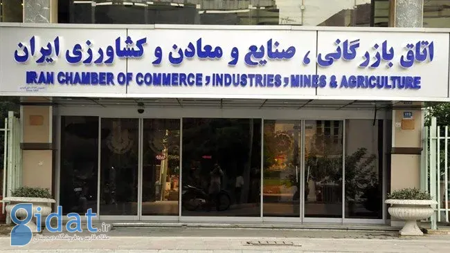 اتاق بازرگانی ایران به عضویت ستاد توسعه و کاربرد فناوری هوش مصنوعی درآمد
