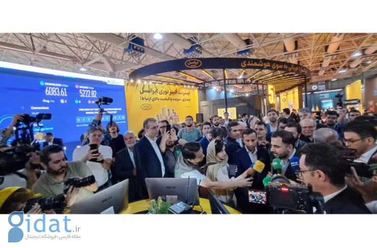 افتتاح سرویس FTTX Pro ایرانسل توسط وزیر ارتباطات؛ ثبت بالاترین سرعت اینترنت در ایران در شبکه ایرانسل