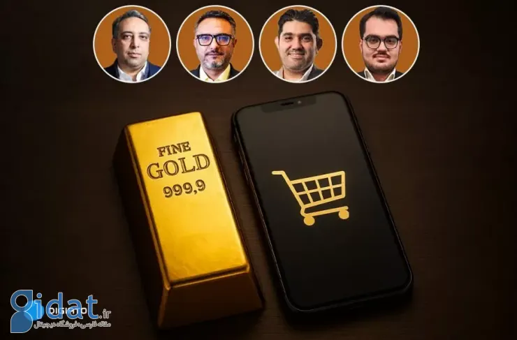 خطر انحصار و کاهش ساعات کاری پلتفرم‌های طلا؛ فعالان از دستورالعمل جدید دولت انتقاد می‌کنند