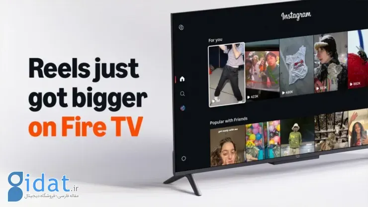 اینستاگرام روی تلویزیون آمازون