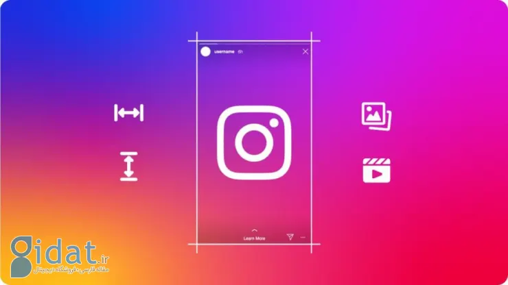 استوری اینستاگرام