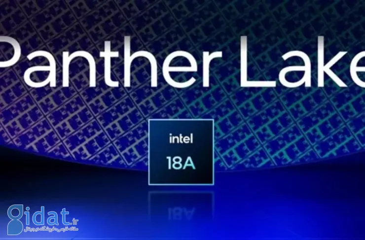 اینتل از بهبودهای قابل توجه در عملکرد و بهره‌وری انرژی پردازنده‌های Panther Lake خبر داد