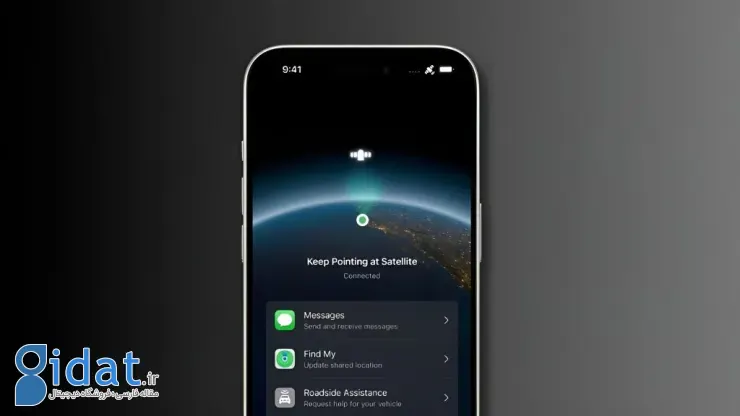 استارلینک آیفون ۱۸ پرو