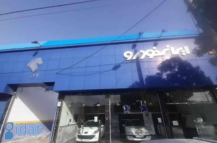 شرایط فروش ایران خودرو برای متقاضیان عادی [دی ماه ۱۴۰۴] منتشر شد