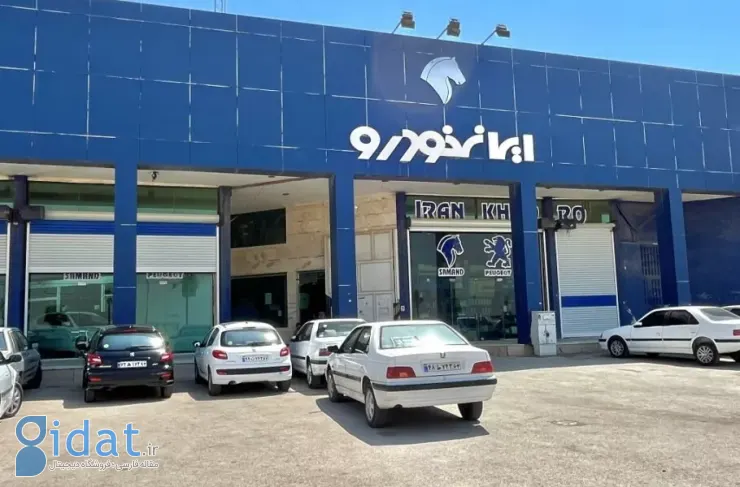 لیست قیمت محصولات ایران خودرو منتشر شد [مرداد ۱۴۰۴]