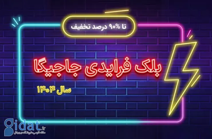 جمعه سیاه جاجیگا؛ رونق بازار گردشگری با تخفیف‌های واقعی