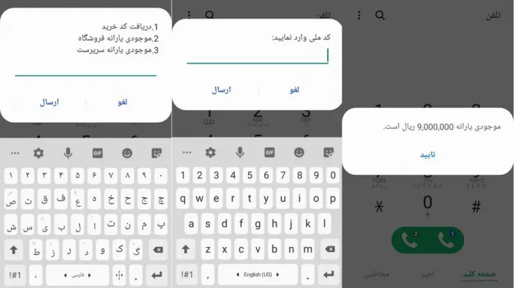 کالابرگ الکترونیک