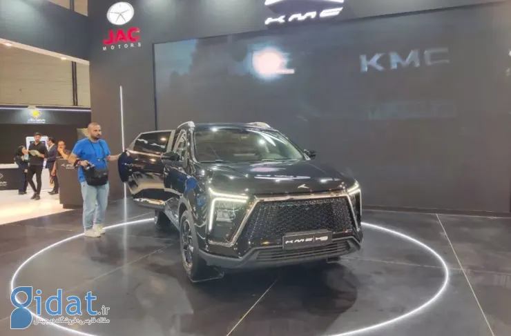 پیش فروش KMC X5 آغاز شد [مهر ۱۴۰۴]