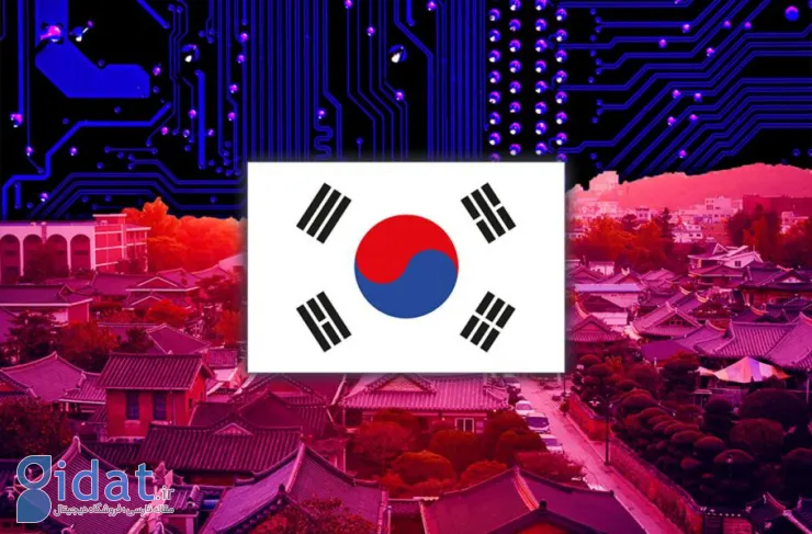 کره جنوبی 7 میلیارد دلار در زمینه هوش مصنوعی سرمایه گذاری کرده است