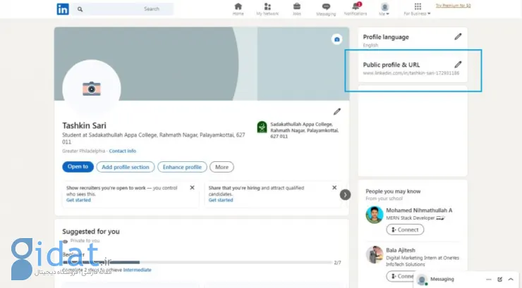 چگونه آیدی یا URL لینکدین خود را پیدا کنیم و آن را تغییر دهیم؟