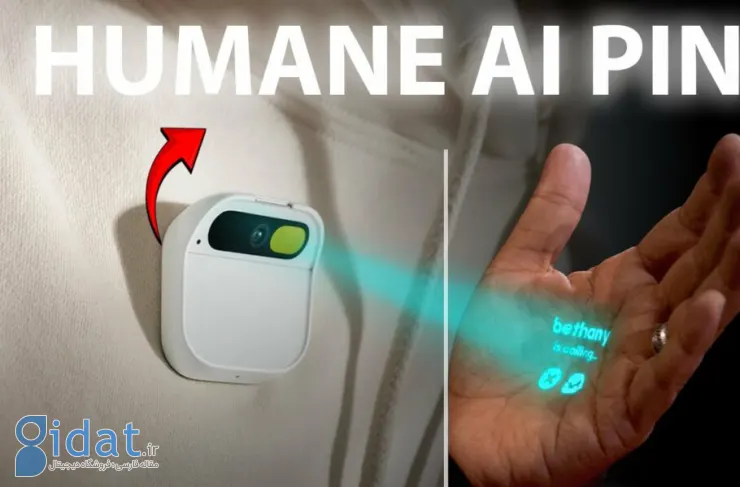 اولین تصاویر از دستگاه هوش مصنوعی Humane AI Pin منتشر شد