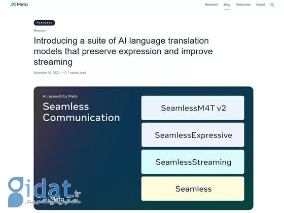 هوش مصنوعی Seamless متا برای ترجمه آنی مکالمات بین زبان‌های مختلف معرفی شد [تماشا کنید]