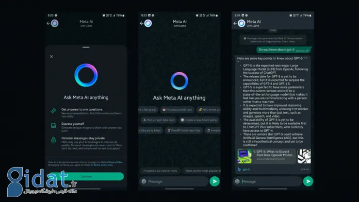 چت‌بات هوش مصنوعی متا در دسترس برخی کاربران واتس‌اپ قرار گرفت