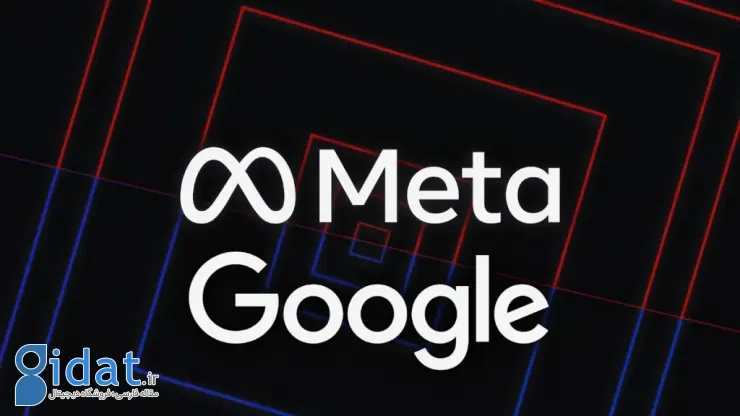 دادگاه متا و گوگل