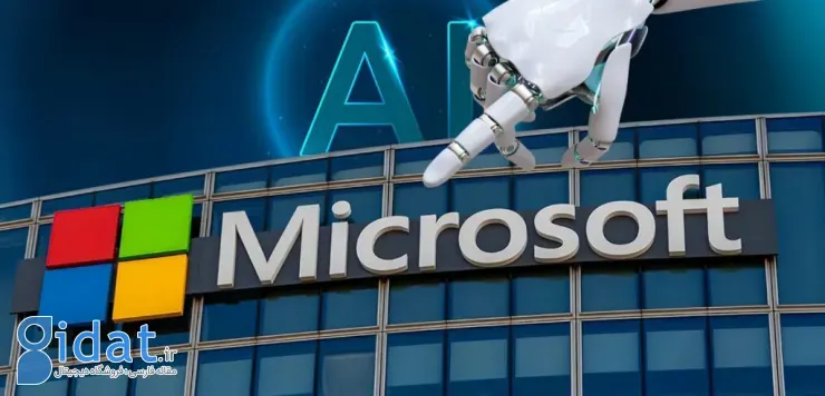 ابر هوش مصنوعی و مایکروسافت