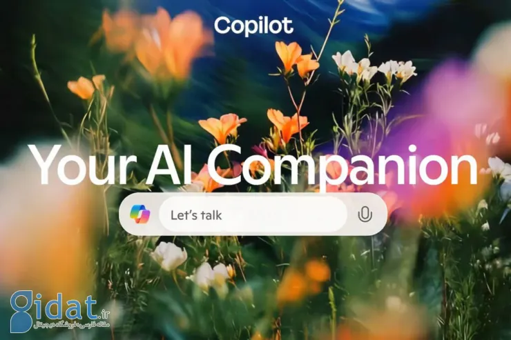 Copilot Vision