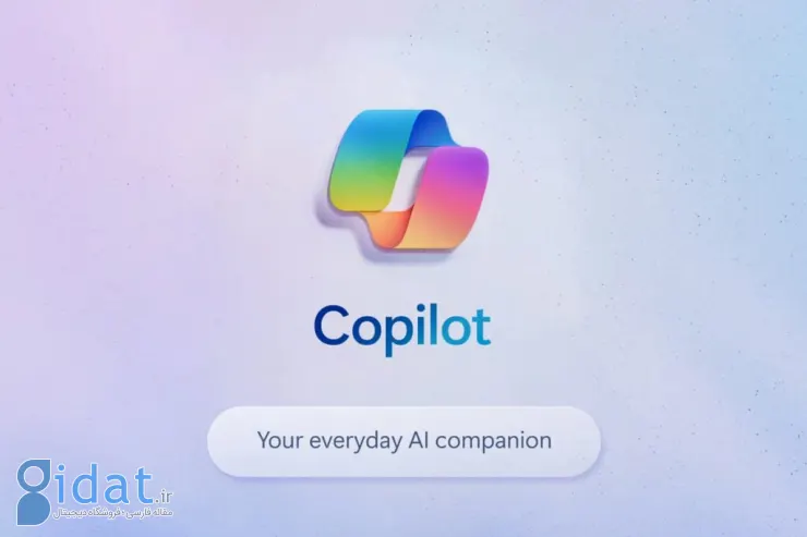 Copilot Vision