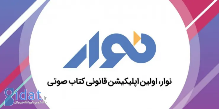معرفی بهترین سایت‌های ایرانی و خارجی برای خرید آنلاین کتاب