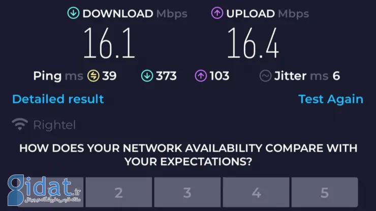 تست سرعت اینترنت مودم نتربیت