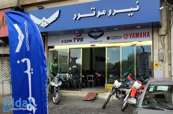 لیست قیمت موتورسیکلت‌های نیرو موتور [مرداد ۱۴۰۴] منتشر شد