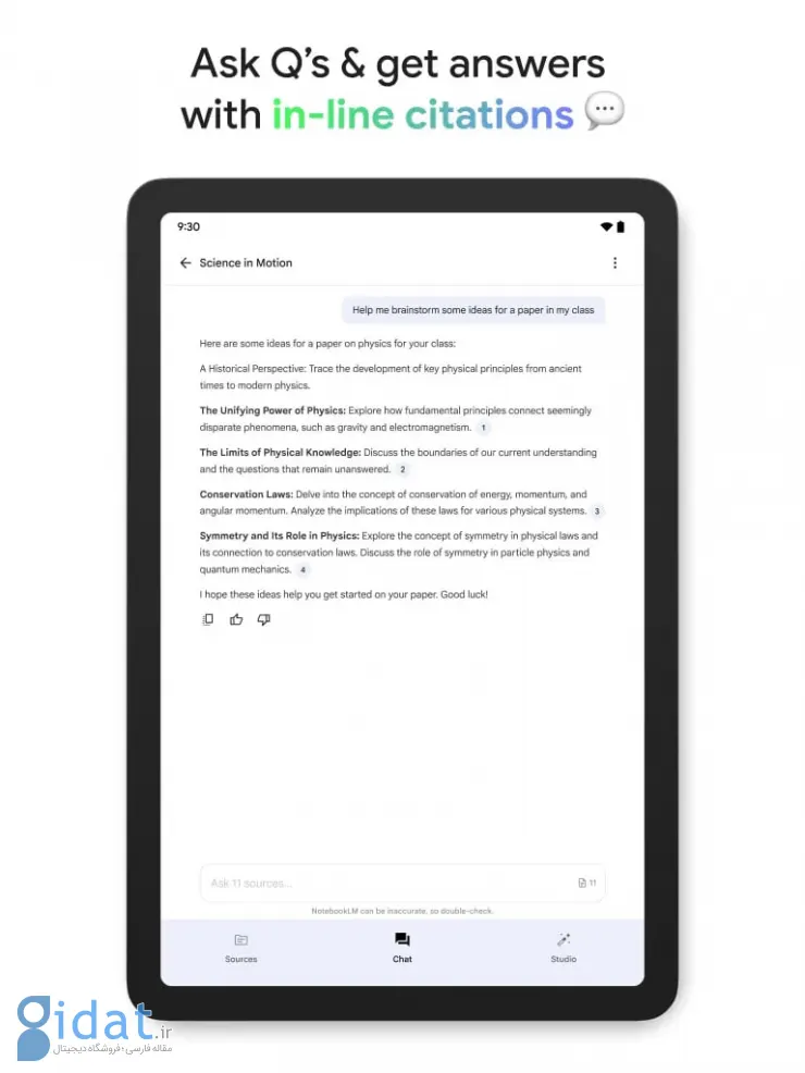 گوگل از اپلیکیشن NotebookLM رونمایی کرد؛ عرضه رسمی در I/O 2025