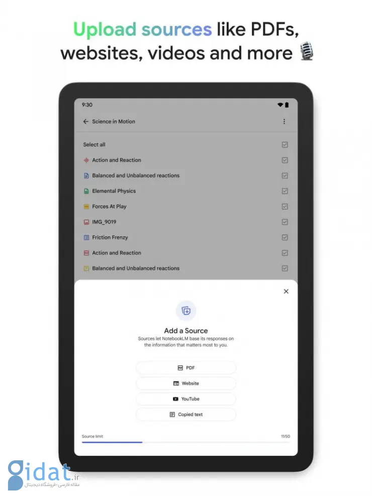 گوگل از اپلیکیشن NotebookLM رونمایی کرد؛ عرضه رسمی در I/O 2025