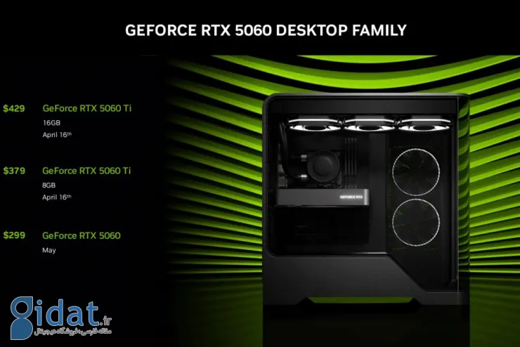 انویدیا RTX 5060